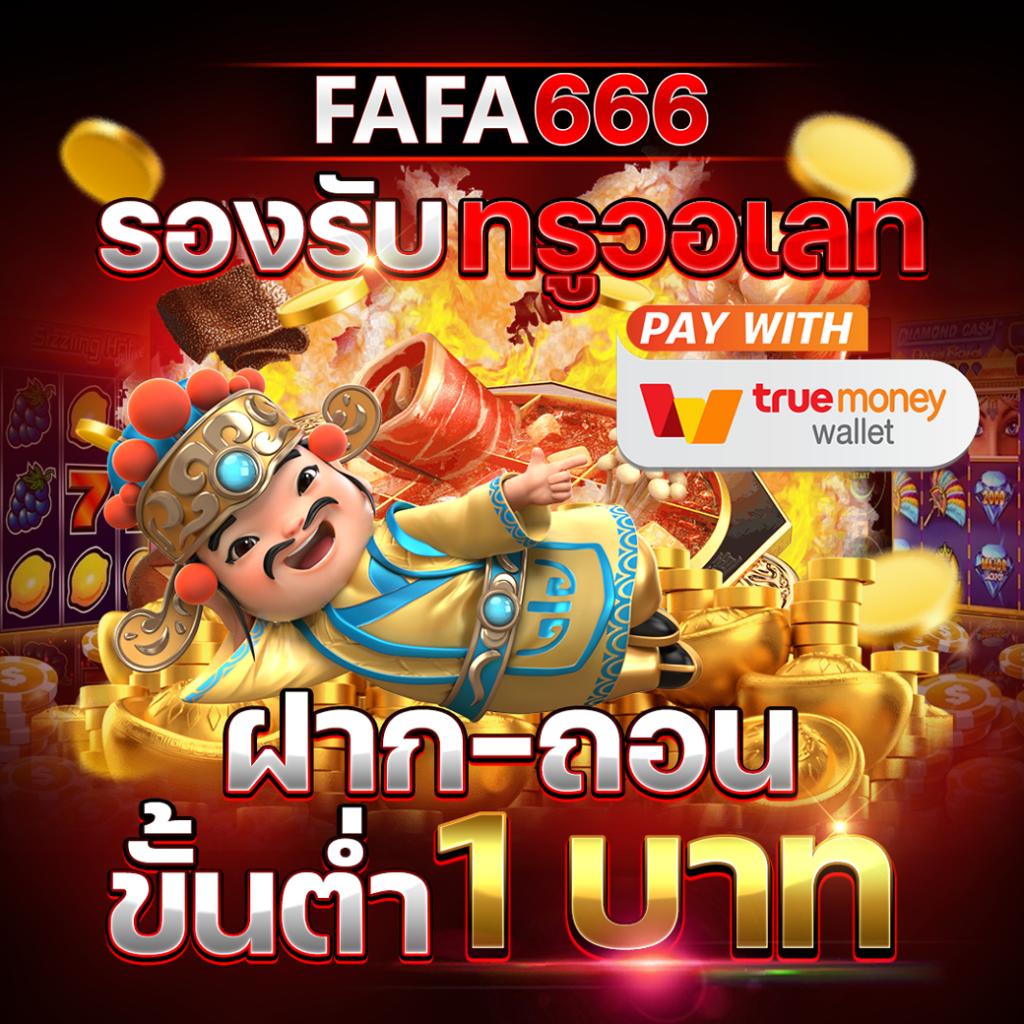 การเล่นสล็อต คาสิโนยอดนิยม บริการเกมที่ทันสมัย 2025