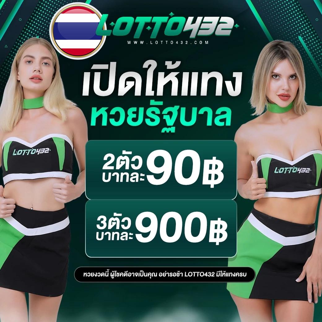 ขอดูผลบอล - คาสิโนออนไลน์ที่คุณไม่ควรพลาดในปี 2025