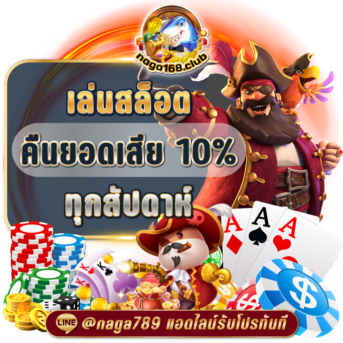 ขอตารางบอลวันนี้: ท่านจะไม่พลาดทุกแมตช์ที่นี่!