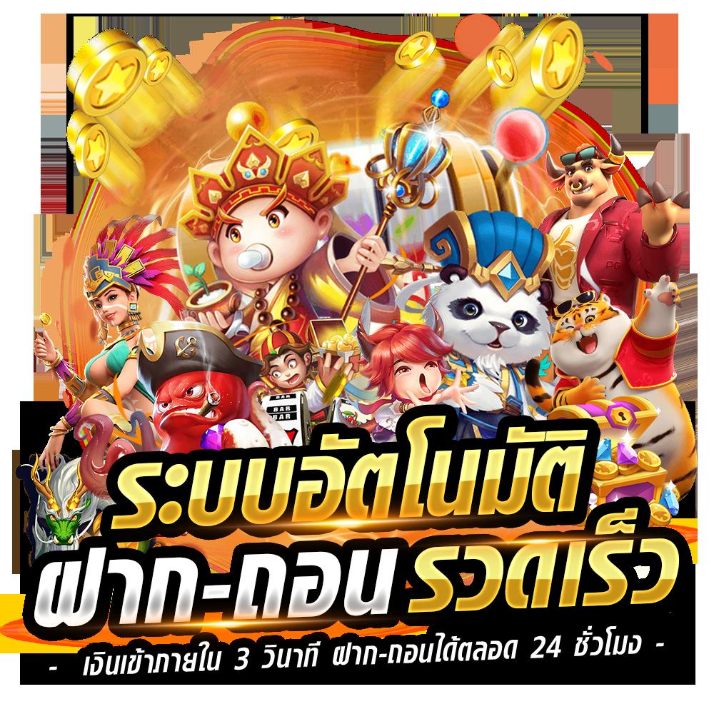 ขอสปินฟรี: รับโบนัสเกมสล็อตสุดพิเศษทันที 2025