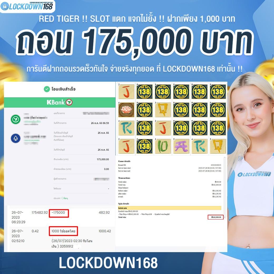 คิงคอง PG คาสิโนชั้นนำ โบนัสสุดพิเศษ เสือพารวย