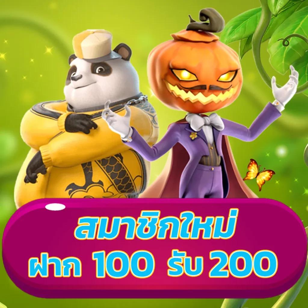 คิงคอง สล็อตpg คาสิโนระดับพรีเมียม โปรแรงสุดในไทย