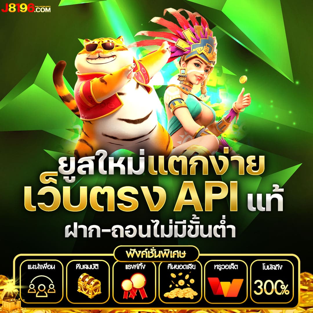 คิงคองสล็อตpg คาสิโนออนไลน์ เดิมพันสนุก ทำเงินง่ายจริง