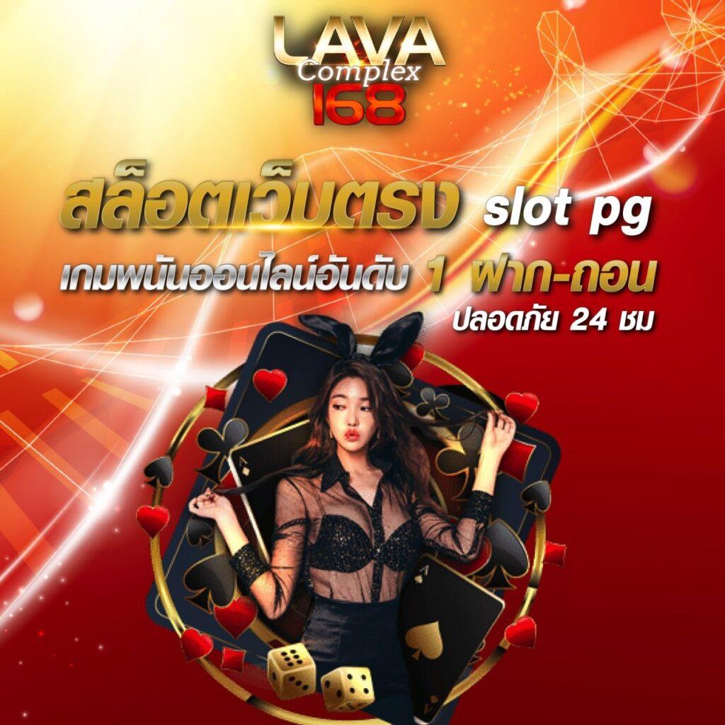 คู่บอลคืนนี้ | คาสิโนสด เกมสนุก โปรโมชั่นจัดเต็ม 