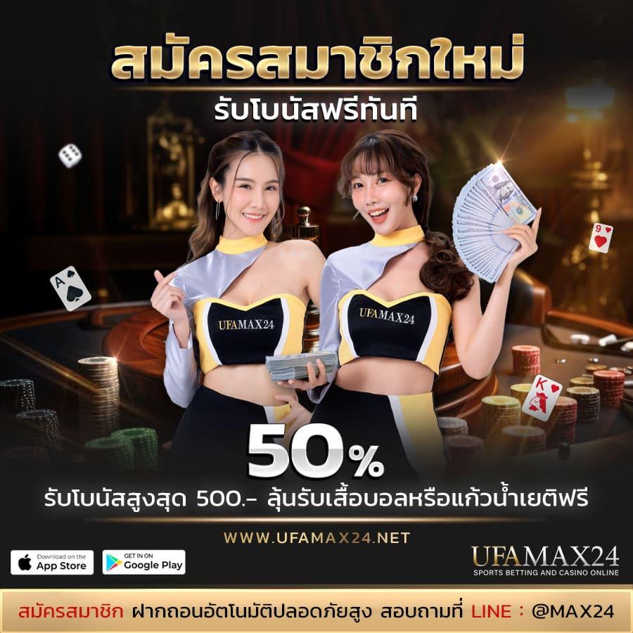 คะแนนการแข่งขันฟุตบอล - คาสิโนยอดนิยมในไทย 2025