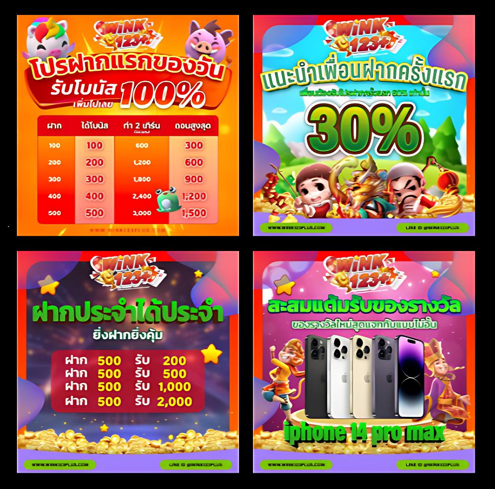 คะแนนการแข่งขันสด - คาสิโนออนไลน์ที่คัดสรรเกมยอดนิยม