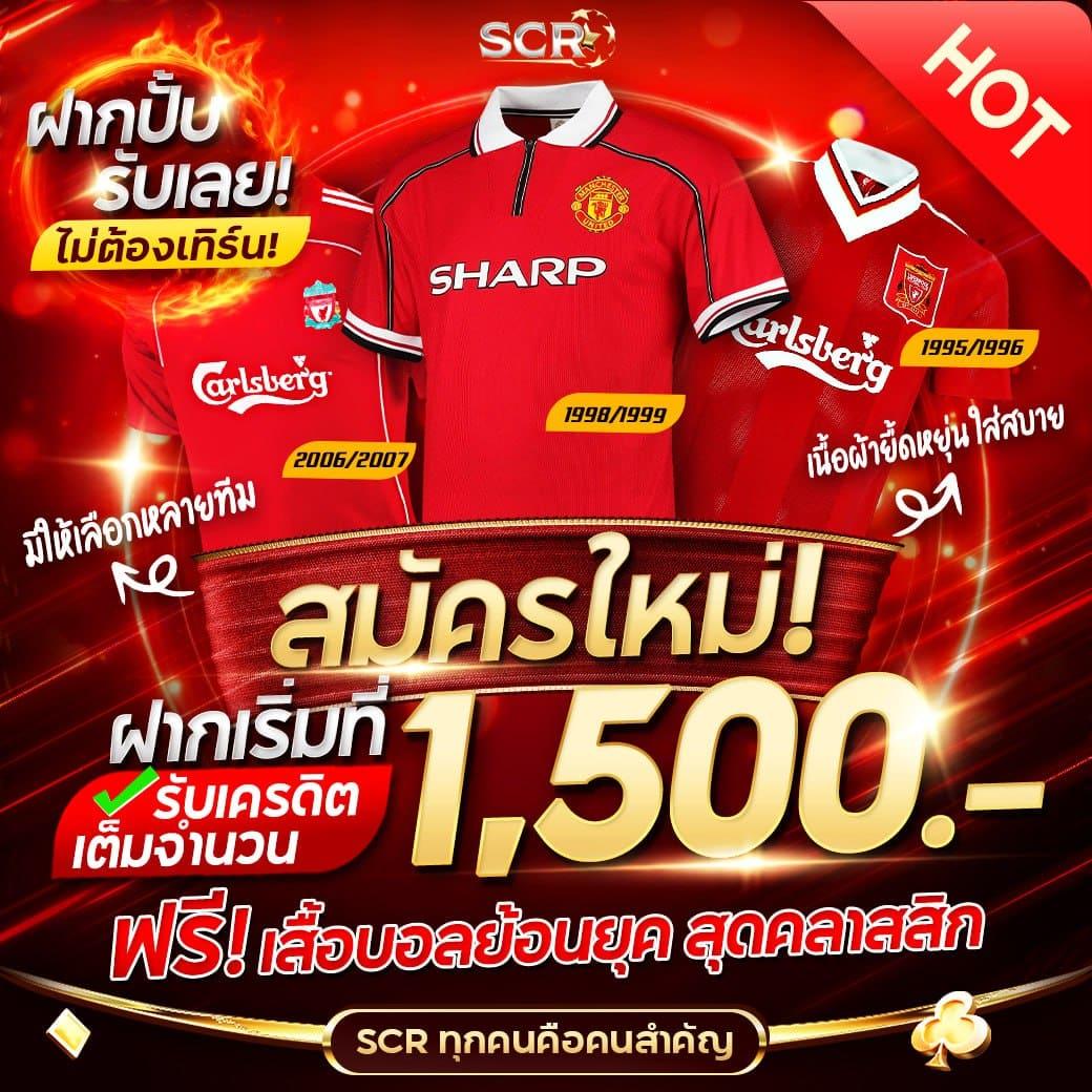 คะแนนบอลสด888 - คาสิโนออนไลน์ที่ดีที่สุดในไทย 2025