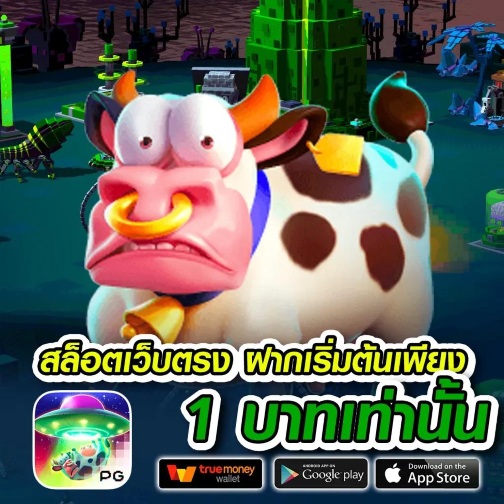 คะแนนผลบอลคาสิโนออนไลน์: เดิมพันสนุกสุดทันสมัย 