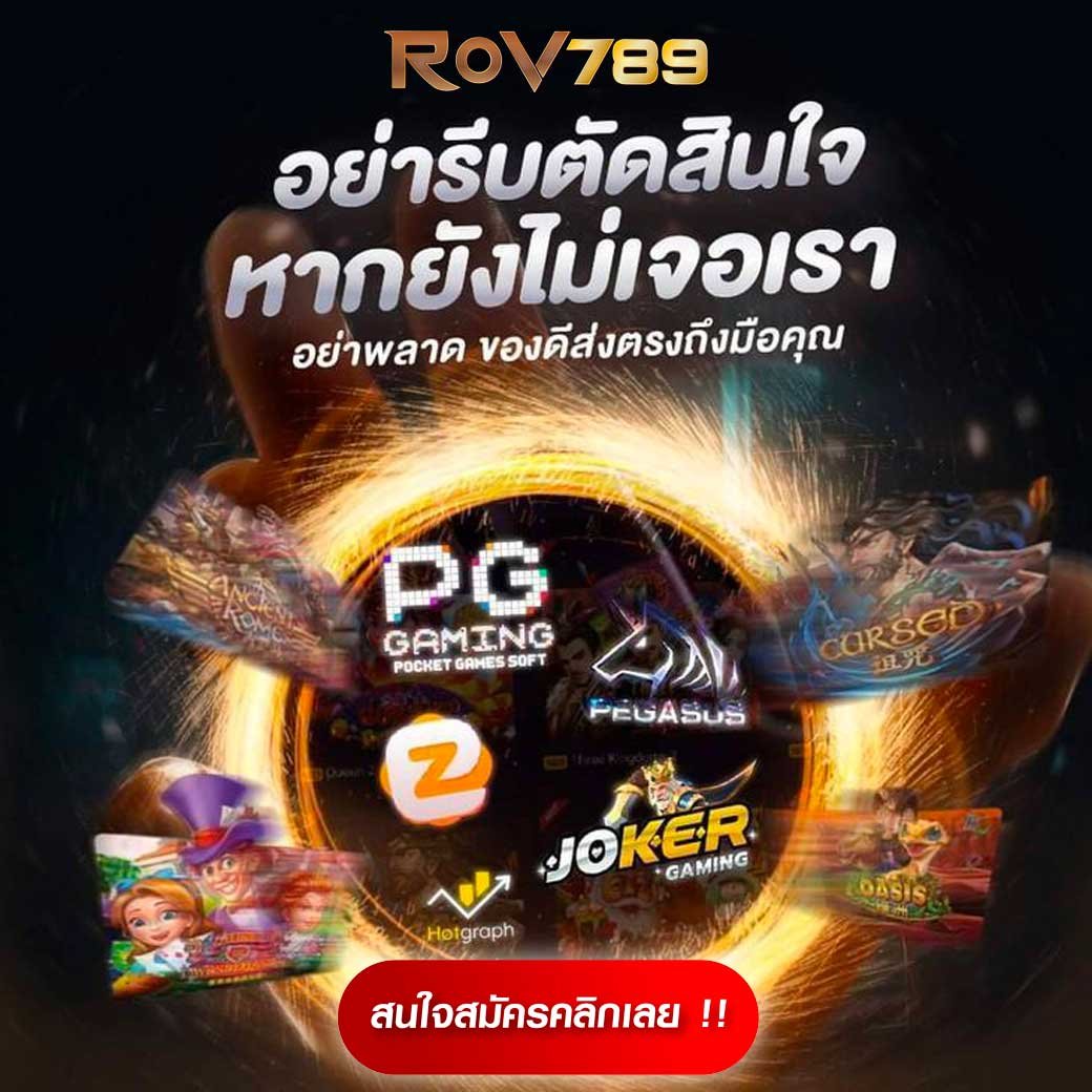คะแนนผลบอลสด888 | คาสิโนออนไลน์ที่ครบครันทุกบริการ