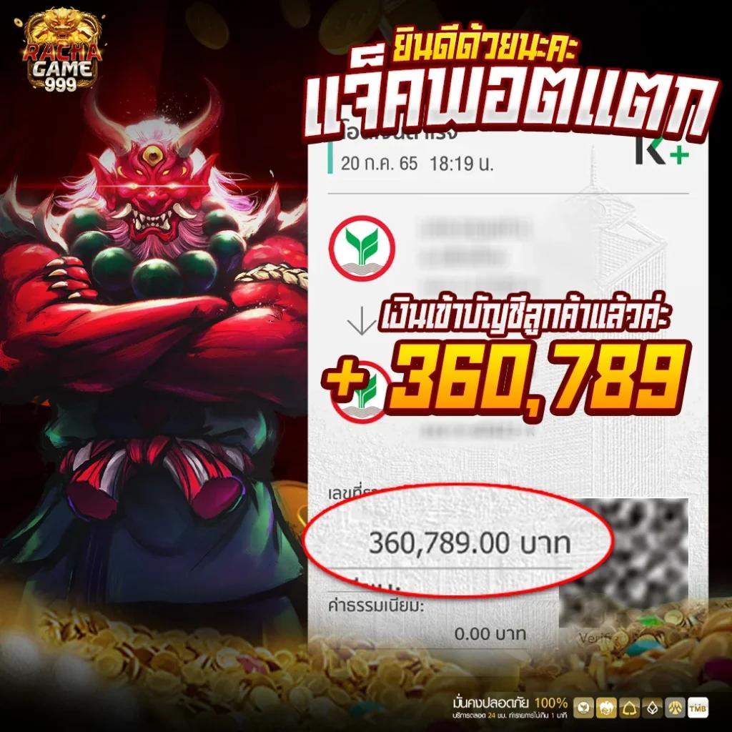 คะแนนฟุตบอลสด: แพลตฟอร์มเดิมพันกีฬาออนไลน์ชั้นนำในไทย