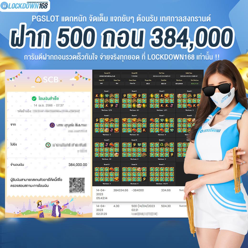 คะแนนในการแข่งขันฟุตบอลสด | เดิมพันคาสิโนออนไลน์ 24 ชม.