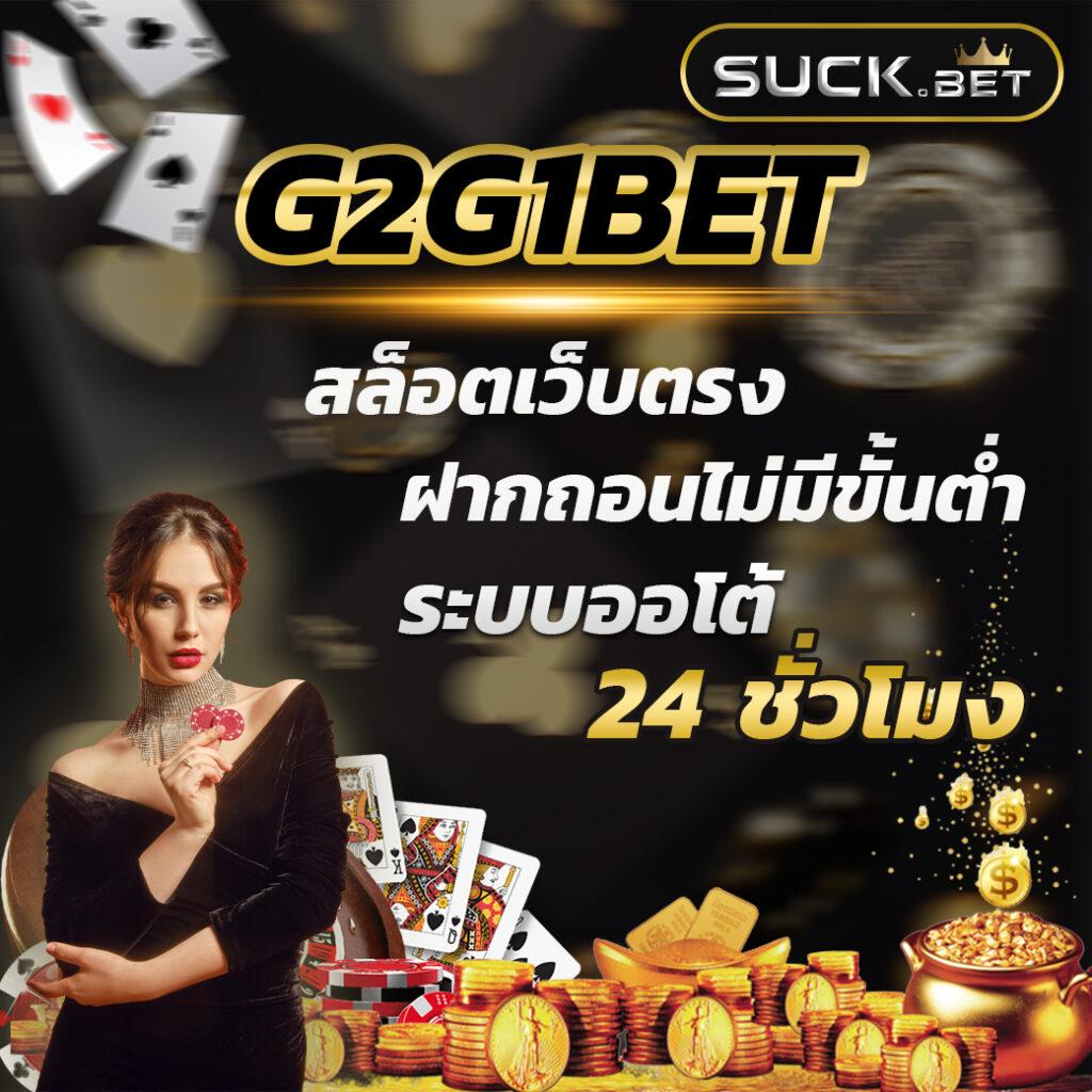 ค่ายสล็อต - แหล่งรวมเกมสล็อตยอดนิยมในไทย 2025