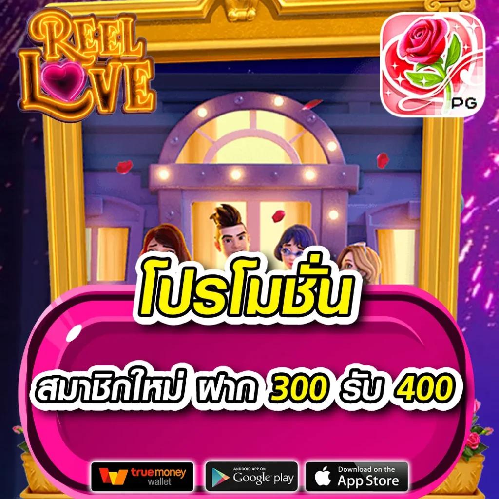 คาสิโน 358สล็อต: สนุกกับเกมสล็อตสุดฮิต ได้เงินจริง 