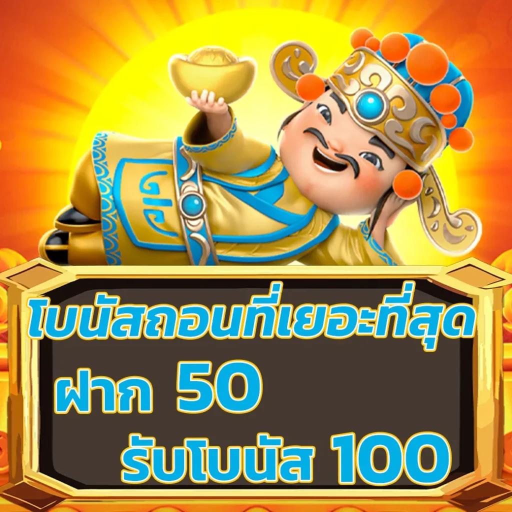 คาสิโน HFM: ประสบการณ์เดิมพันออนไลน์ที่ไม่เหมือนใคร
