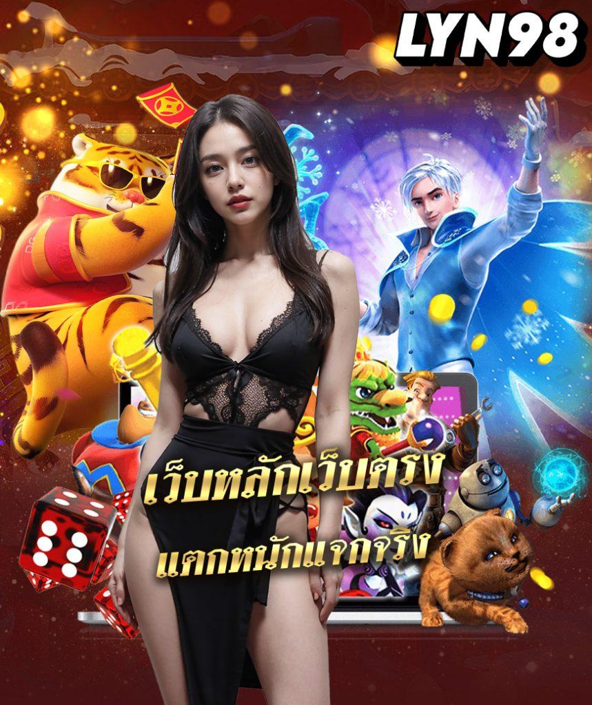 คาสิโน pg ตรง: เกมสล็อตยอดนิยม โปรโมชั่นสุดคุ้ม