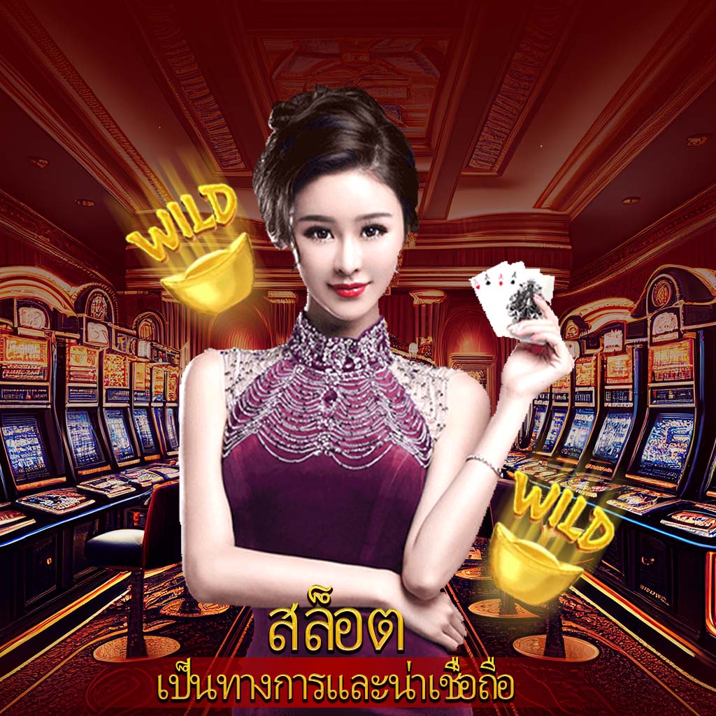 คาสิโน ufabet name - เกมคาสิโนครบวงจร เดิมพันง่ายได้เงินไว