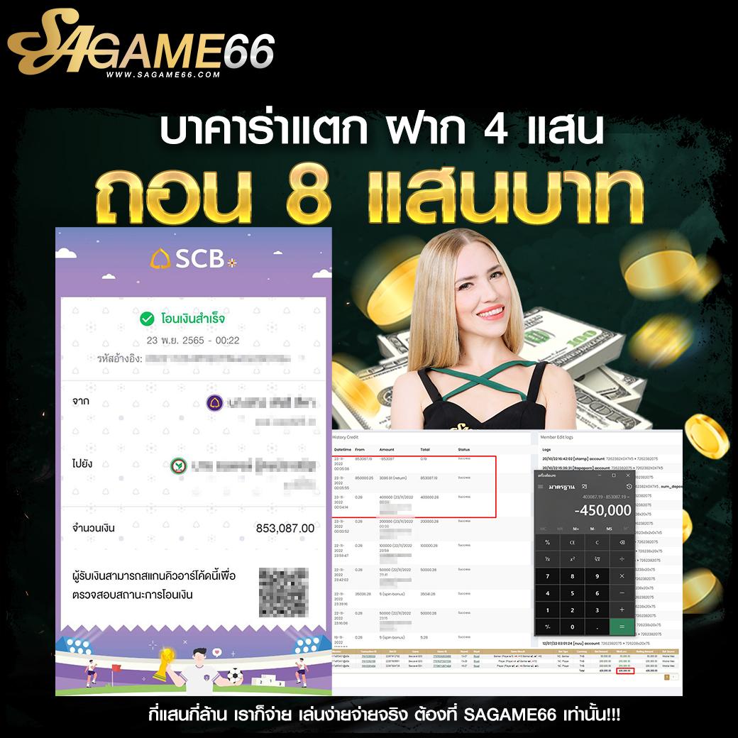 คาสิโน สุ่มเลขที่เป็ด: สนุกกับเกมโชคชะตาและรางวัลใหญ่