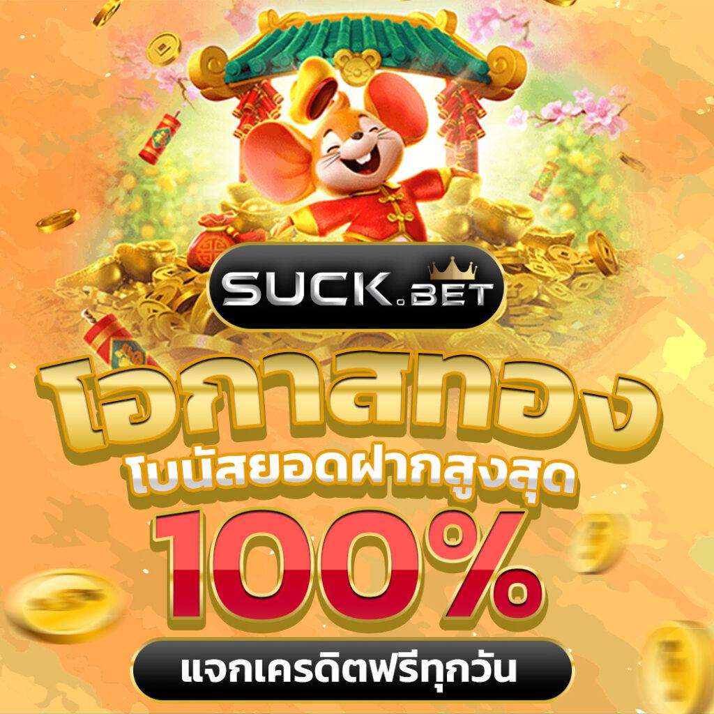 คาสิโนนาฟ: ประสบการณ์เกมสุดมันส์ รางวัลนับพันรออยู่
