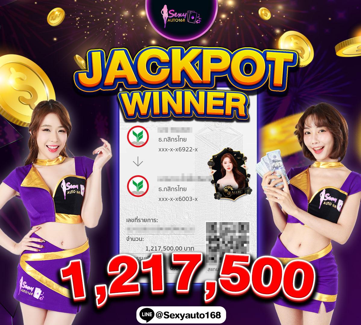 คาสิโนบ้านผลบ อล: สนุกกับเกมสล็อตและเกมโต๊ะชั้นนำ