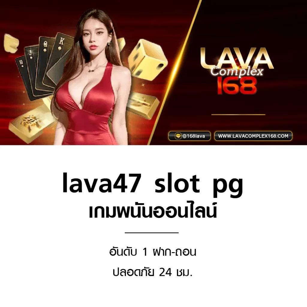 คาสิโนออนไลน์1688 - แหล่งรวมเกมคาสิโนชั้นนำในไทย
