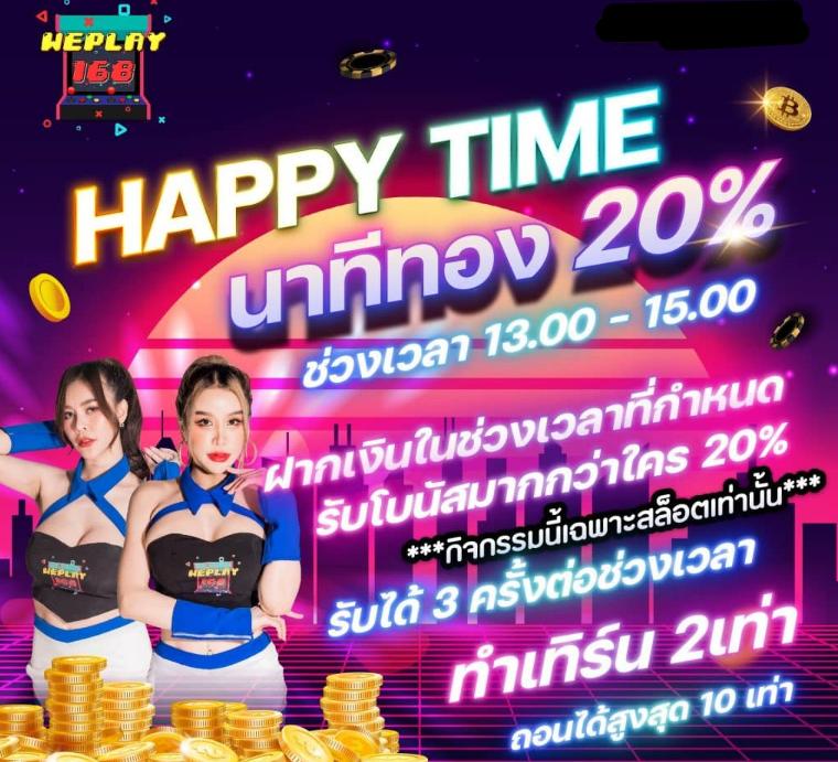 คาสิโนออนไลน์ 1668: เกมสนุก รางวัลมากมาย รอคุณอยู่