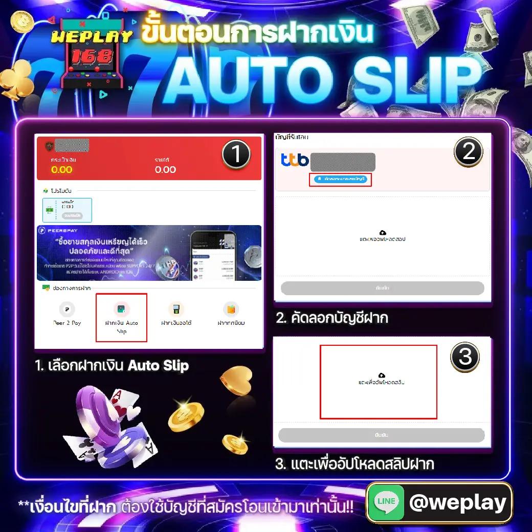 คาสิโนออนไลน์ 168slotxo มาตรฐานใหม่ เล่นง่าย สนุกจริง
