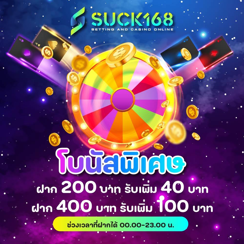 คาสิโนออนไลน์ 168กาแลคซี่: ตื่นตาตื่นใจกับเกมใหม่ล่าสุด