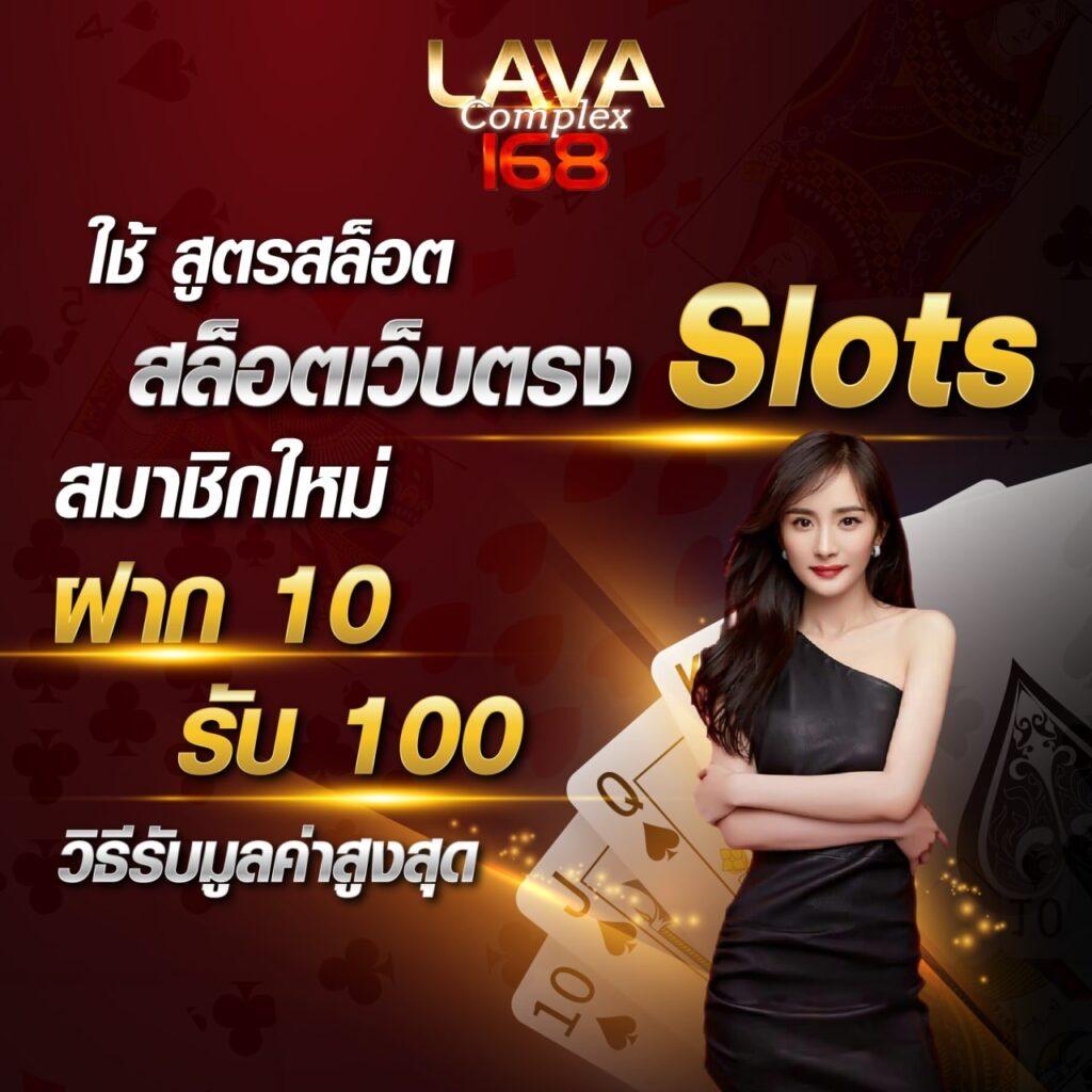 คาสิโนออนไลน์ 1ufa สนุกกับเกมยอดนิยม รับโบนัสทันที
