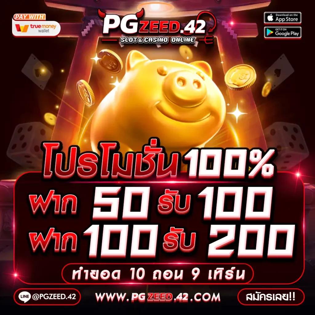 คาสิโนออนไลน์ 388goal v2: ความสนุก พร้อมเดิมพันทันสมัย