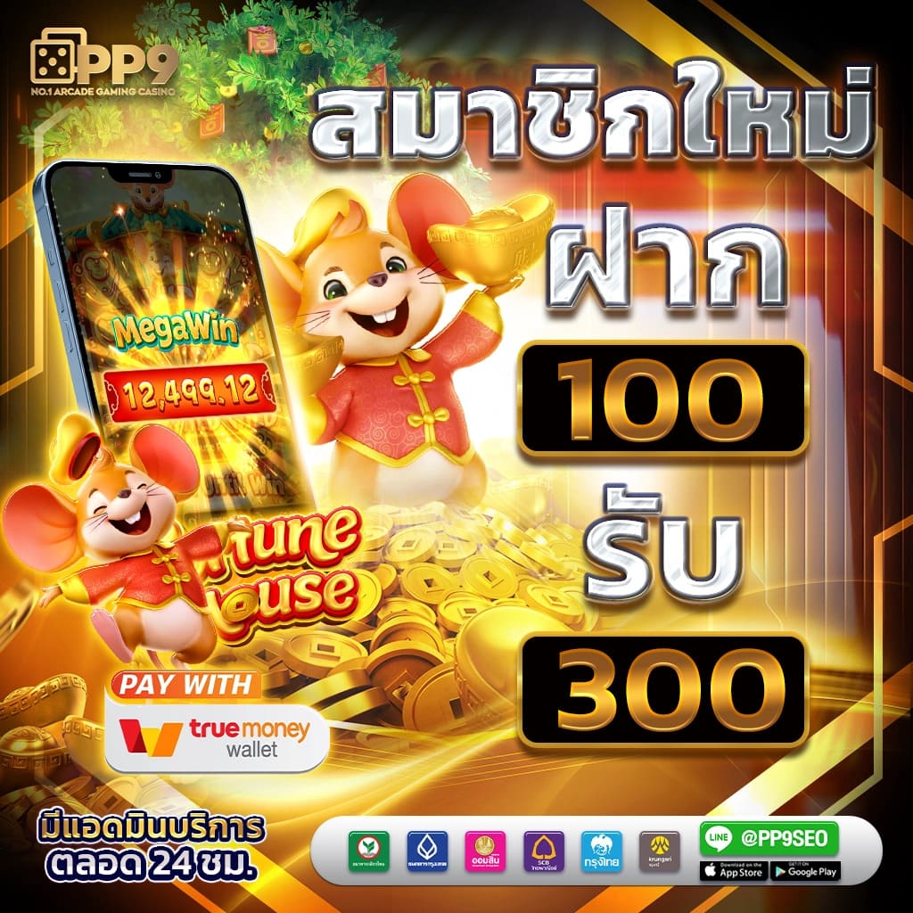 คาสิโนออนไลน์ 478สล็อต: สุดยอดเกมลุ้นโชค รับรางวัลใหญ่