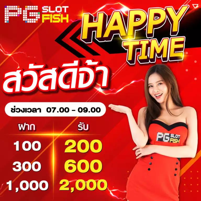 คาสิโนออนไลน์ 4x4 เว็บตรง สมัครง่าย ไม่มีขั้นต่ำ
