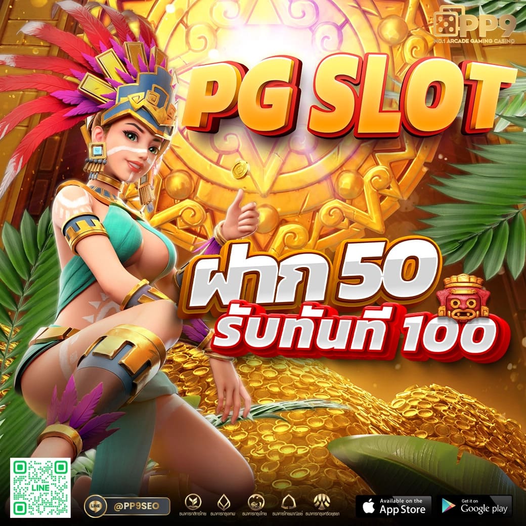 คาสิโนออนไลน์ 5 Heang: เกมพนันมาแรง โบนัสสูงสุด 2025