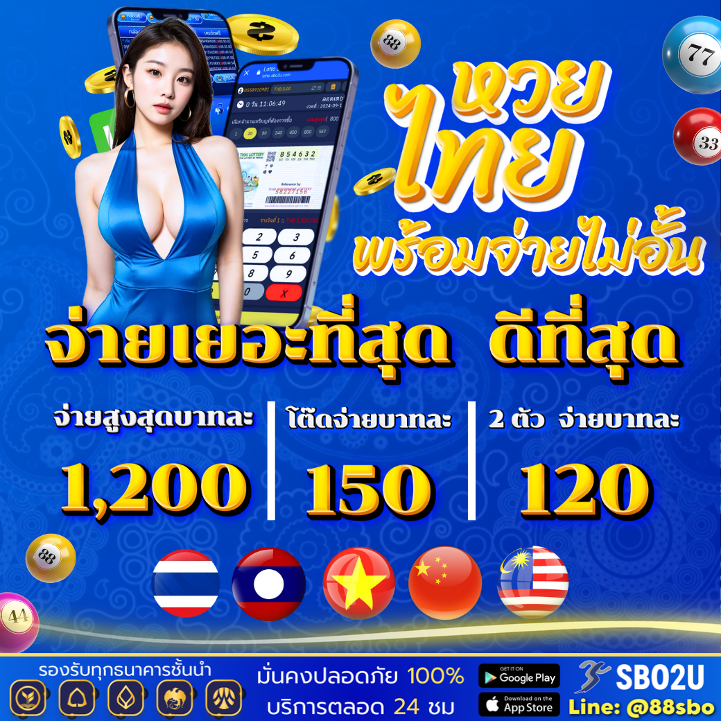 คาสิโนออนไลน์ 7m บาส: เดิมพันกีฬาและเกมสนุกครบวงจร