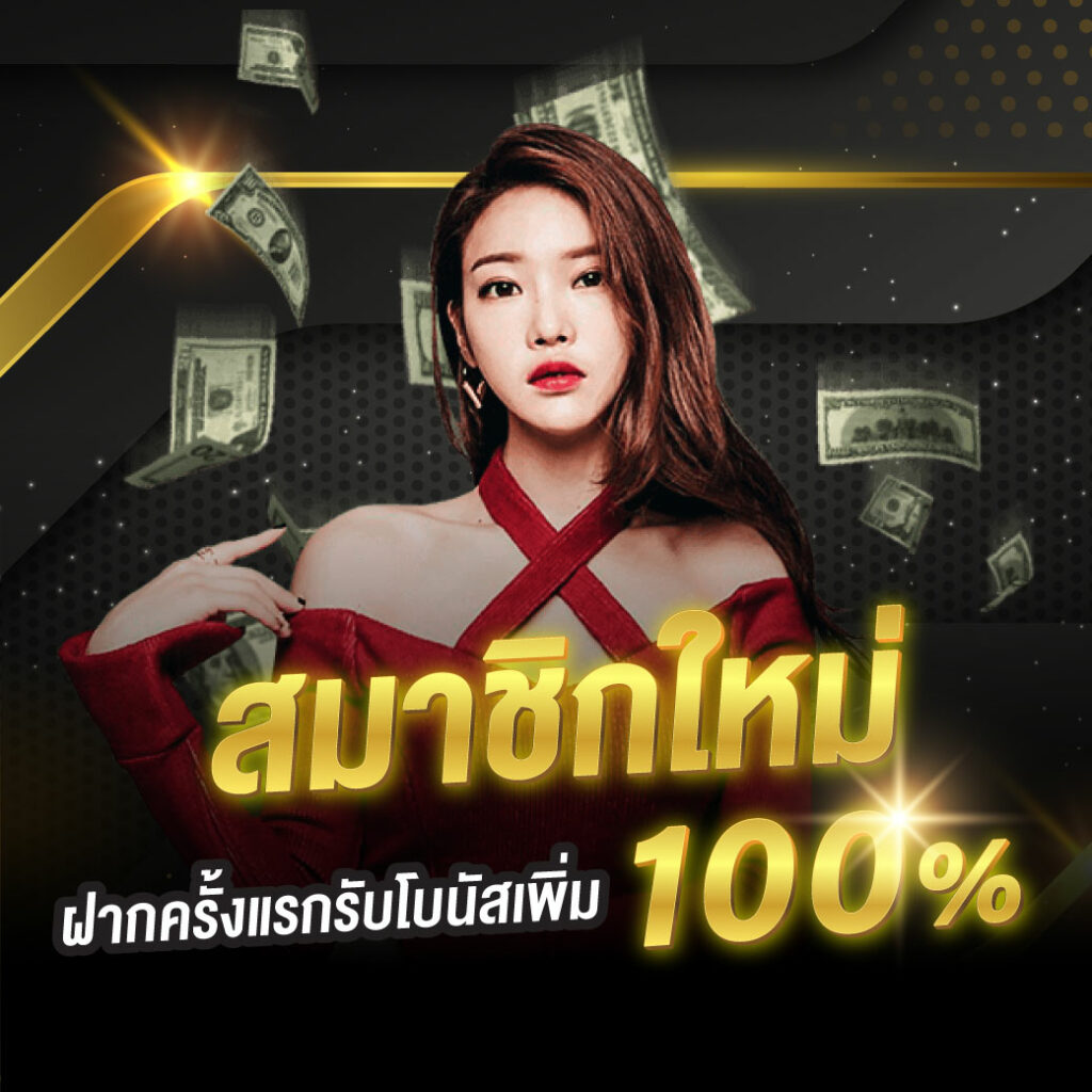 คาสิโนออนไลน์ 7mบ้านบอล เดิมพันกีฬาและเกมที่ทันสมัย