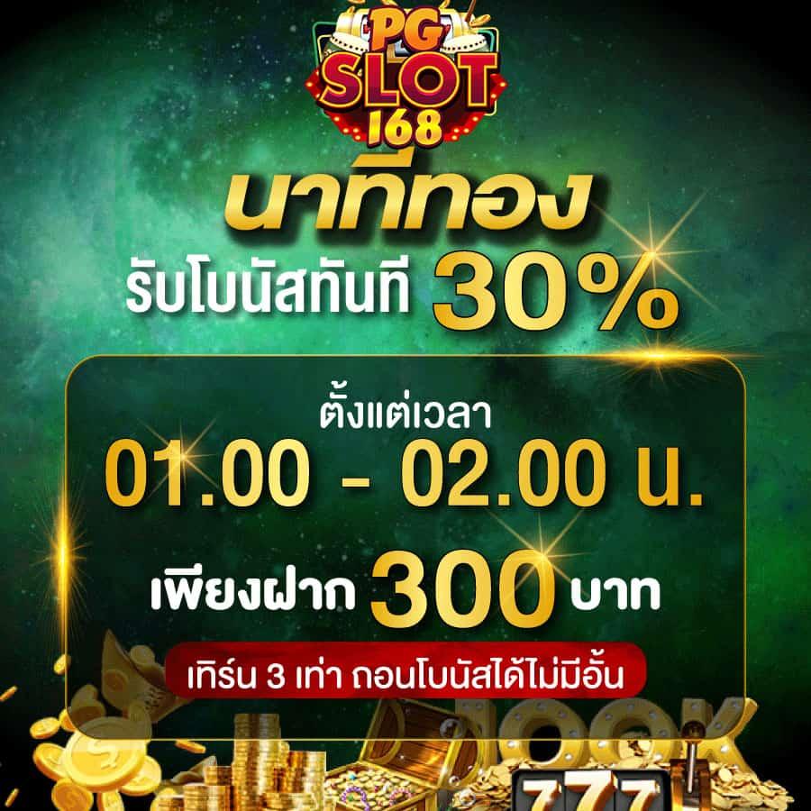 คาสิโนออนไลน์ 7mบาส บริการเกมยอดนิยม เดิมพันง่าย ได้เงินจริง