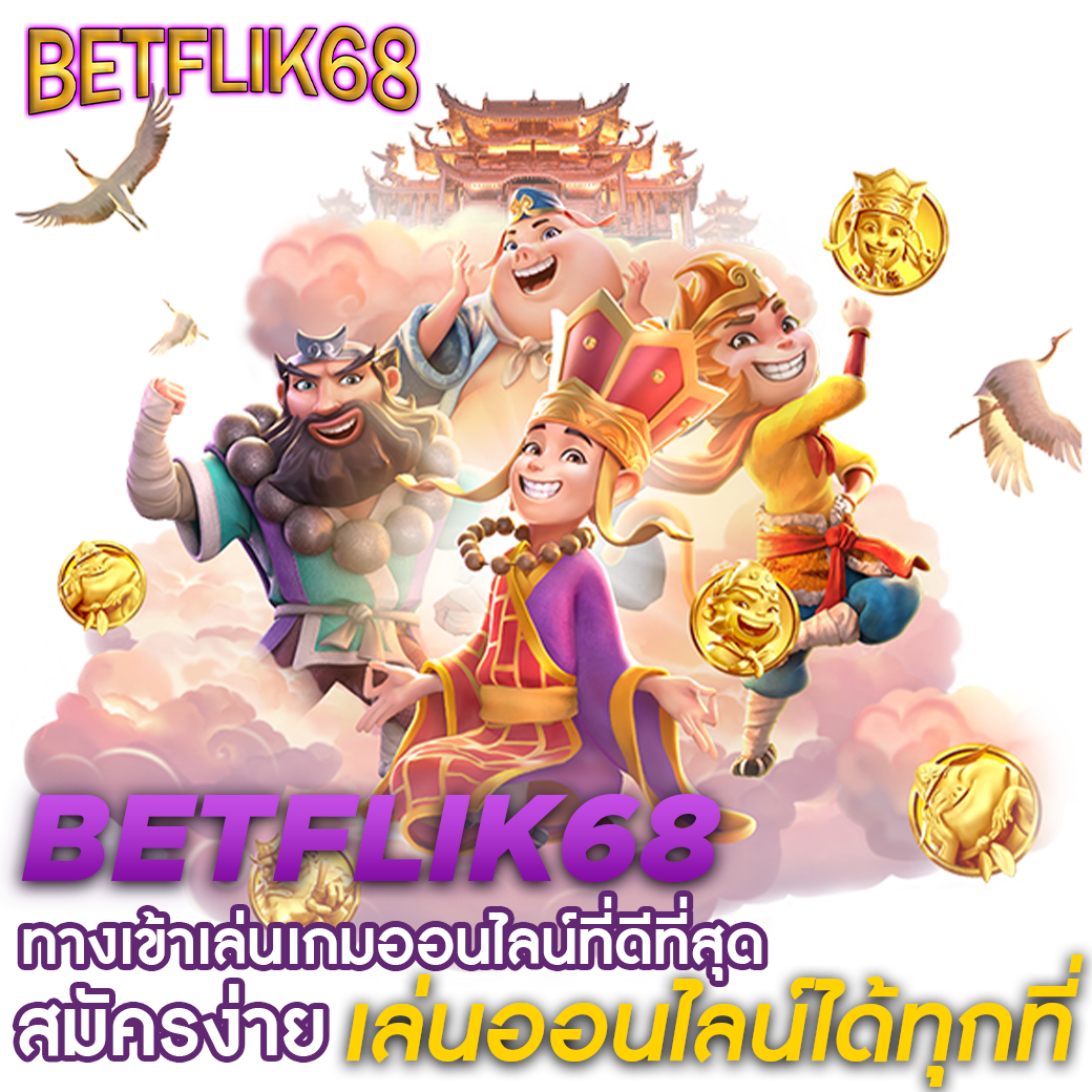 คาสิโนออนไลน์ 82pg เล่นสล็อต รวยง่าย รับโบนัสสูงสุด 100%