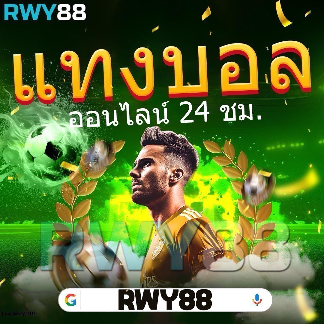 คาสิโนออนไลน์ 888 บอล: การพนันกีฬาและสล็อตชั้นนำในไทย
