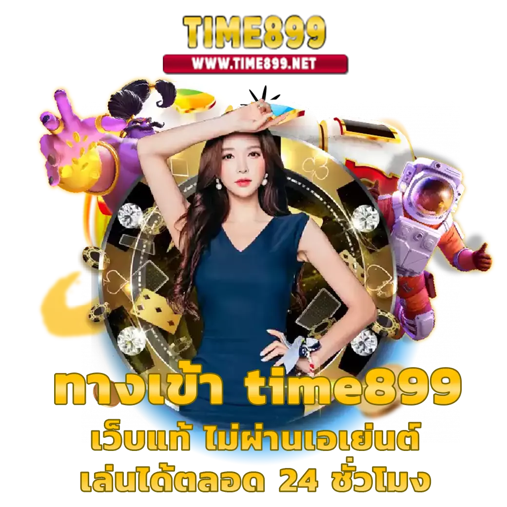 คาสิโนออนไลน์ 888livescore สนุกกับเกมที่หลากหลาย