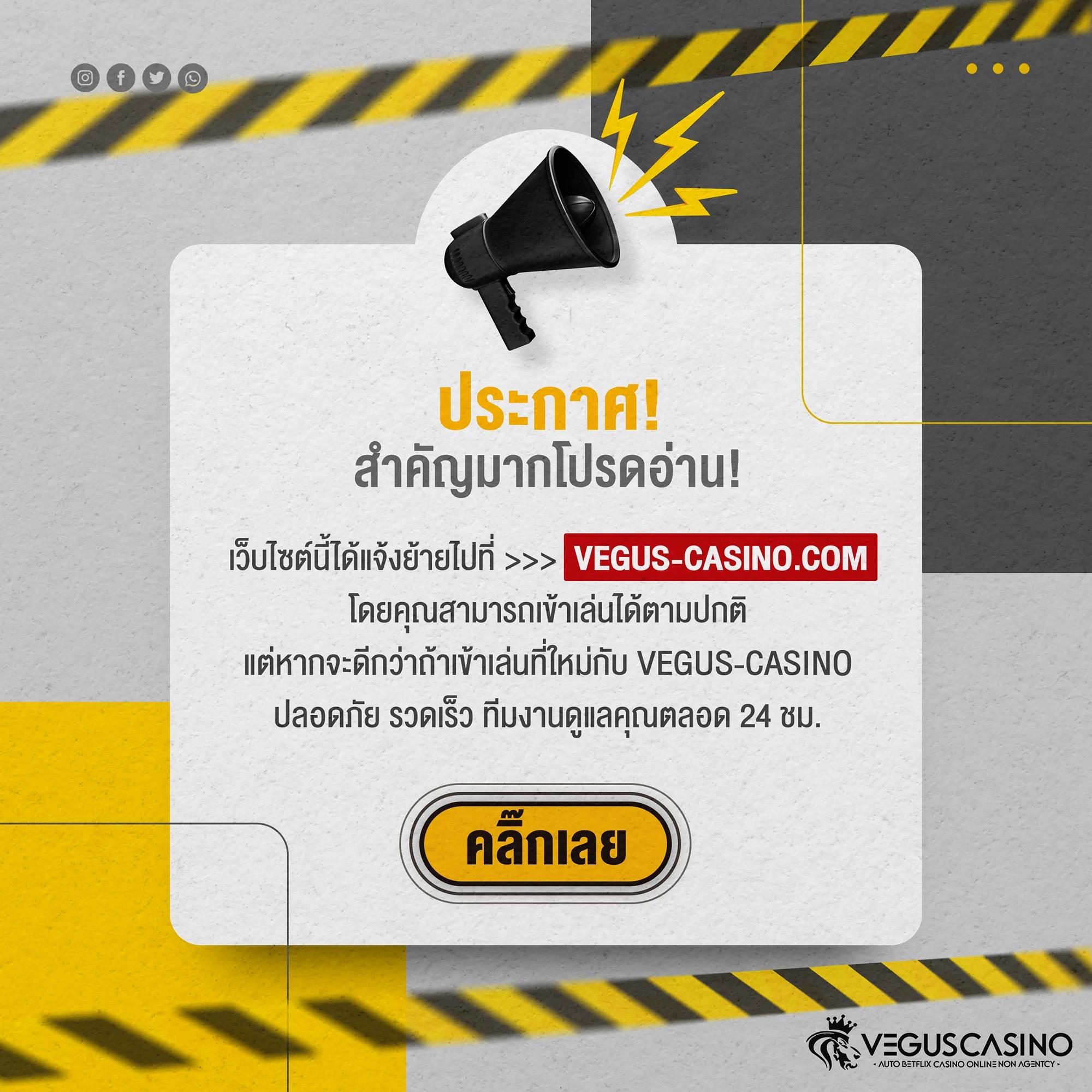 คาสิโนออนไลน์ 888บ้านผลบอล แทงบอลสด รับเครดิตฟรีทุกวัน
