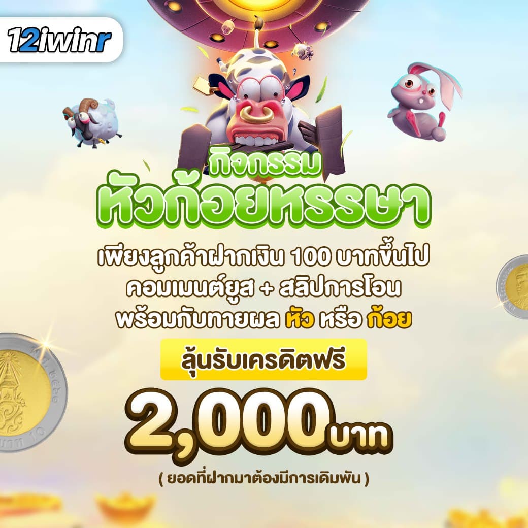 คาสิโนออนไลน์ AJM911 บริการเกมครบวงจร มั่นคง ปลอดภัย