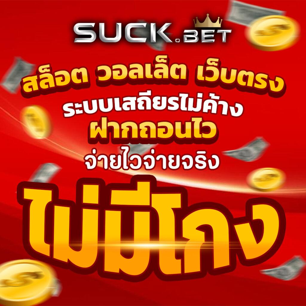 คาสิโนออนไลน์ Allone66 สนุกกับเกมทันสมัยและปลอดภัย 