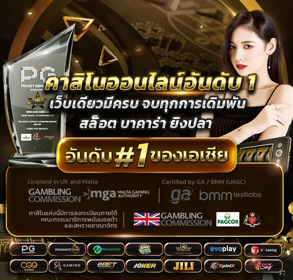 คาสิโนออนไลน์ Allslot8 เกมสนุกครบวงจร ฝาก-ถอนรวดเร็ว