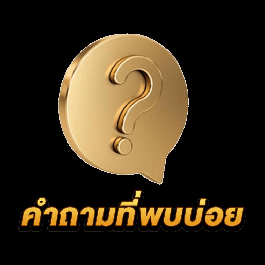 คาสิโนออนไลน์ Allslotmaster: เกมทันสมัย ให้อัตราเดิมพันสูง