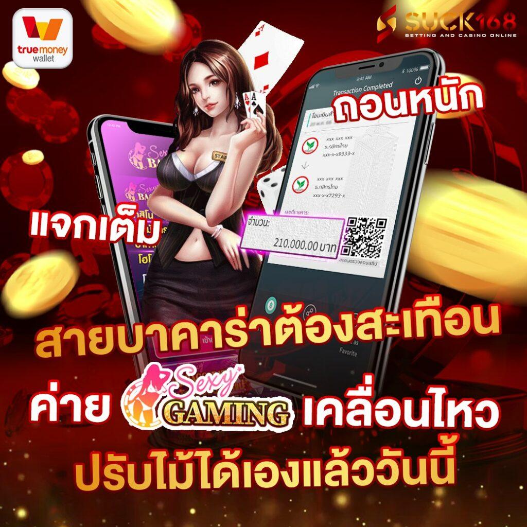 คาสิโนออนไลน์ Betflix666 เดิมพันสุดมัน สนุกสมจริง 2025