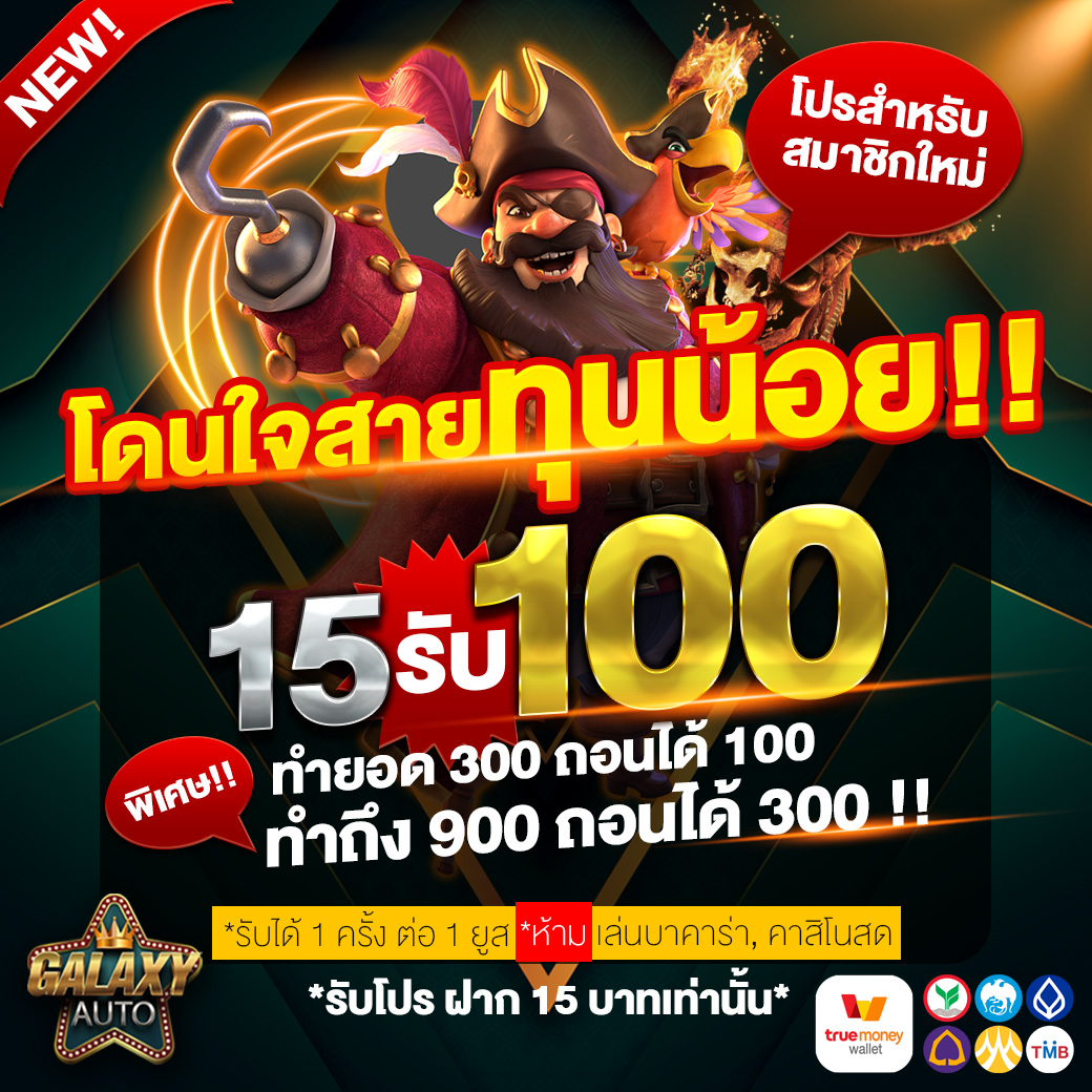 คาสิโนออนไลน์ Boin: สัมผัสประสบการณ์เกมอันดับ 1 ในไทย
