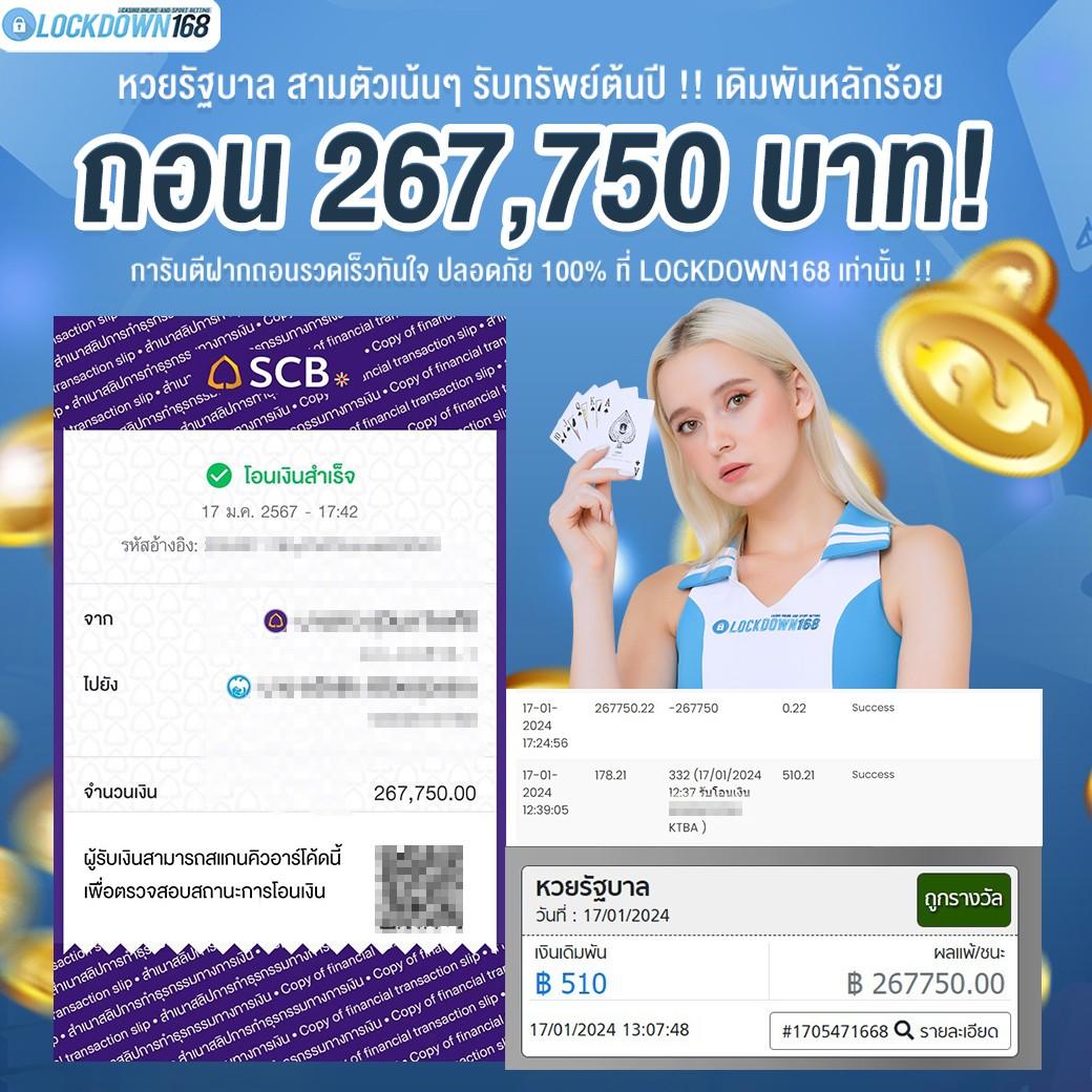 คาสิโนออนไลน์ Bone808: ความสนุกไม่รู้จบ รางวัลมากมาย