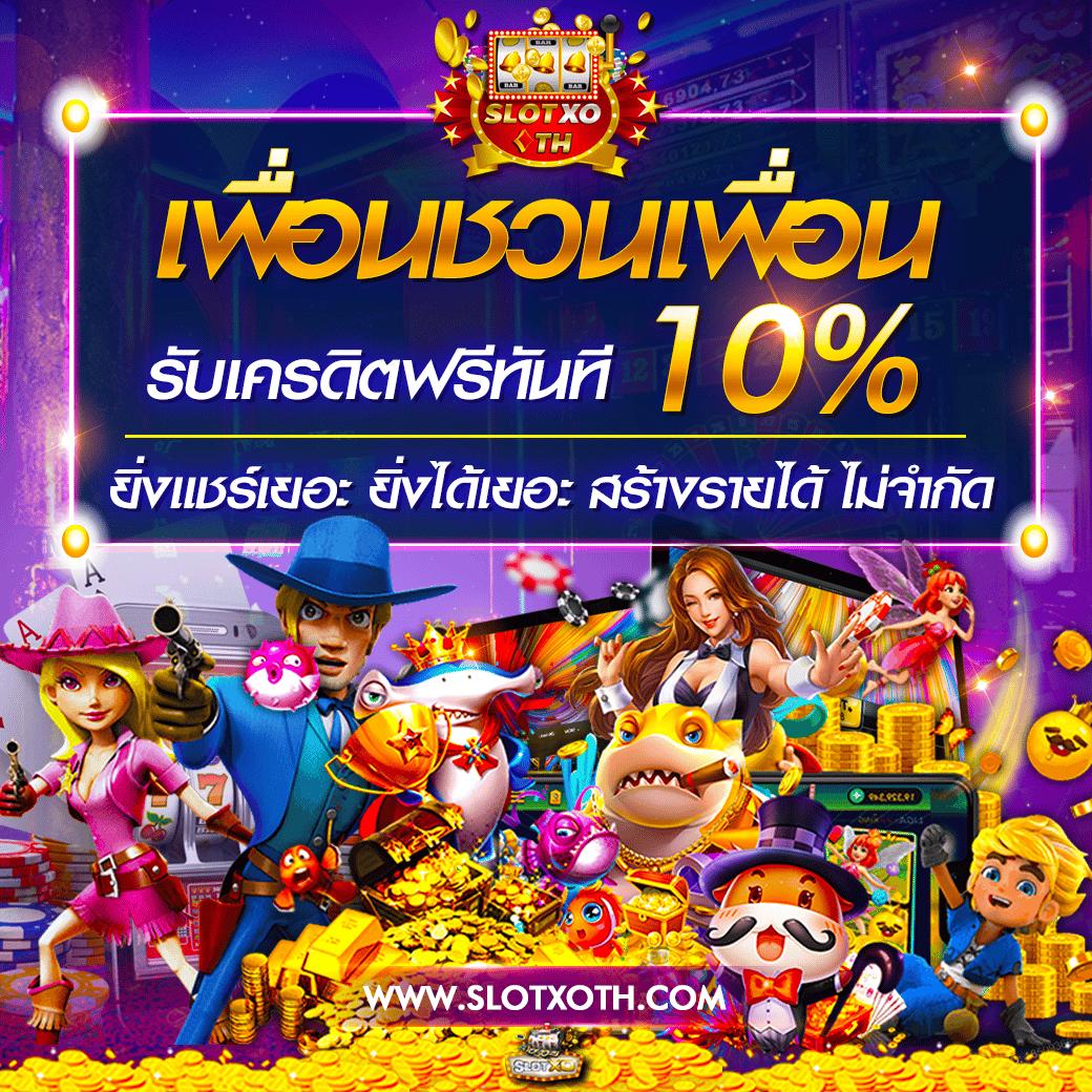 คาสิโนออนไลน์ Cat888vip สนุกกับเกมทันสมัยที่สุดในไทย