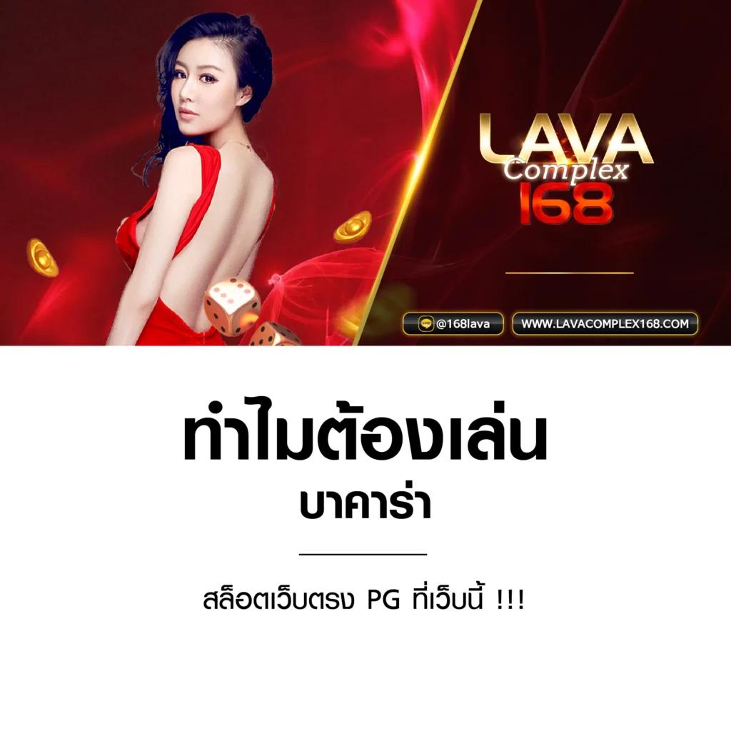 คาสิโนออนไลน์ Easy Slot168: เกมสล็อตที่ดีที่สุดในไทย
