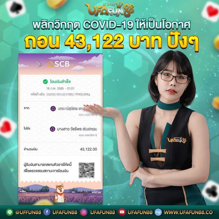 คาสิโนออนไลน์ Euro888 เดิมพันง่าย สนุกไม่รู้จบ 2025