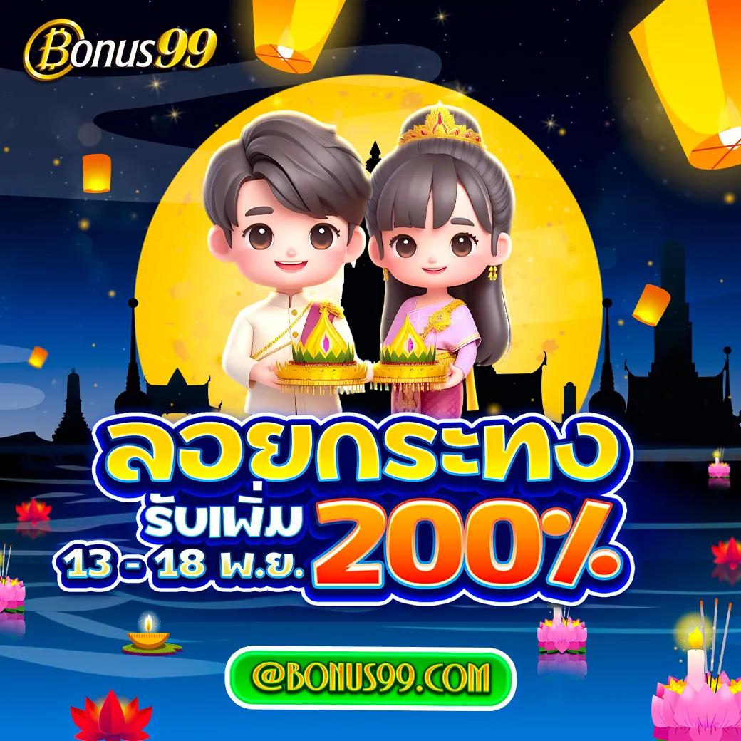 คาสิโนออนไลน์ FBT: ประสบการณ์สนุกที่ตอบโจทย์ทุกไลฟ์สไตล์